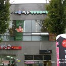 개성평통보쌈 이미지