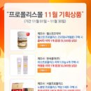 헬스원 코리아 이미지