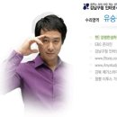 한샘학습클리닉 이미지