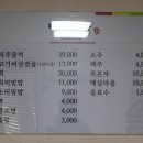 거제식당 이미지