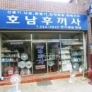 호남후끼사 이미지