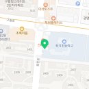 새온정형외과의원 이미지