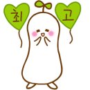 (유)그린힐 이미지