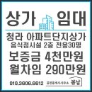 임당뜰부동산공인중개사사무소 | 청라부동산 이야기, 청라센트럴에일린의뜰에서 보는 오늘과 내일