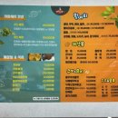 어랑회식당 | 대구 신천시장 횟집 어랑회랑 회식하기 좋은 룸 식당