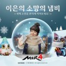 미르석유 이미지