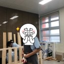 완도중학교 | 학교목공 / 전남완도중학교 목공수업 원목쇼파 만들기