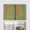 영주 흑석사 석조여래좌상 이미지