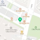 계혁명(고산점)
