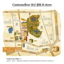 [커스텀멜로우] 커스텀멜로우 부산광복 Hstore 오픈기념 카니발