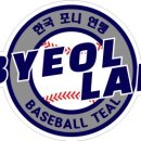 남양주진접리틀야구단