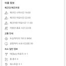 캘리호스텔