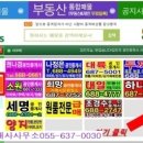 프렌즈공인중개사사무소 이미지