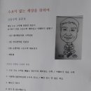 유엠학원 이미지