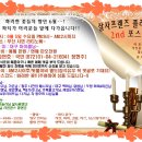 플라워파티 이미지