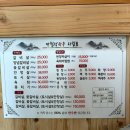 반월성한우 | [경북/경주] 개별룸, 100명 단체룸 보유, 경주 보문단지 한우 맛집 | 반월성한우