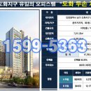 도화 두손지젤시티 이미지