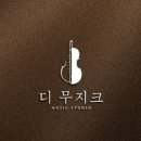 디무지크