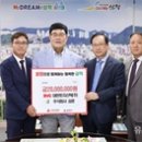 대한토지신탁(주) 유교신문