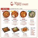 보끔당대구신매점 이미지