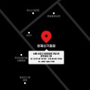 매머드익스프레스양재산기협점