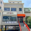 무궁화 한우 정육식당 이미지