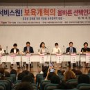 국회제1어린이집 이미지