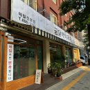 금달래막국수