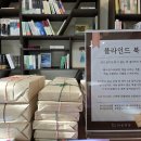 하동책방 이미지