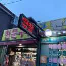 교대역 6번 출구 한양프라자 앞 교통섬 | 월피한양아파트에서 20년동안 살면서 느낀 장단점(2024년 6월 14일)