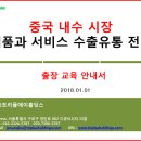 (주)트리플홀딩스 네이버블로그