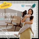 유보라세탁소 이미지