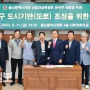 천곡산업
