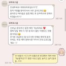 아이폰스냅 ‘희희모히또’ 계약 후기(짝꿍 구함🫶)