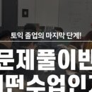 에이스랭귀지어학원