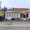 한재동산 이미지