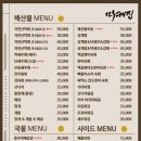 마케집 - 강서구 마곡동로4길 15 | 마케집