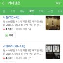 안온(Anon) 이미지