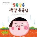 그림목욕탕 이미지