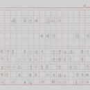 동항초등학교 이미지