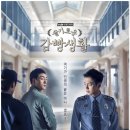 슬기로운빵생활