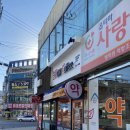 배스킨라빈스칠곡석적점 | [석적 나우커피 ] 24시 무인카페, 스타벅스 원두 커피가 1400원 !!