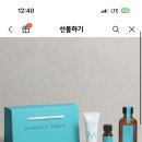 모로칸오일 50ml 이미지