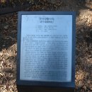 진덕사입구 이미지