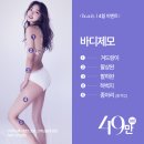 뷰티제이의원 이미지