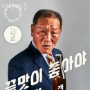 신포로15번길 이미지