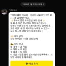 꼬마꼬꼬 | 울산 그루브웨이 카페 방문후기 / 두바이쫀득꼬마김밥 예약 성공후기 포함