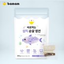 생선이랑 이미지