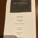 브루누벨 이미지