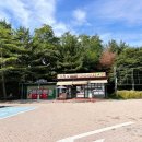 장군주유소 이미지